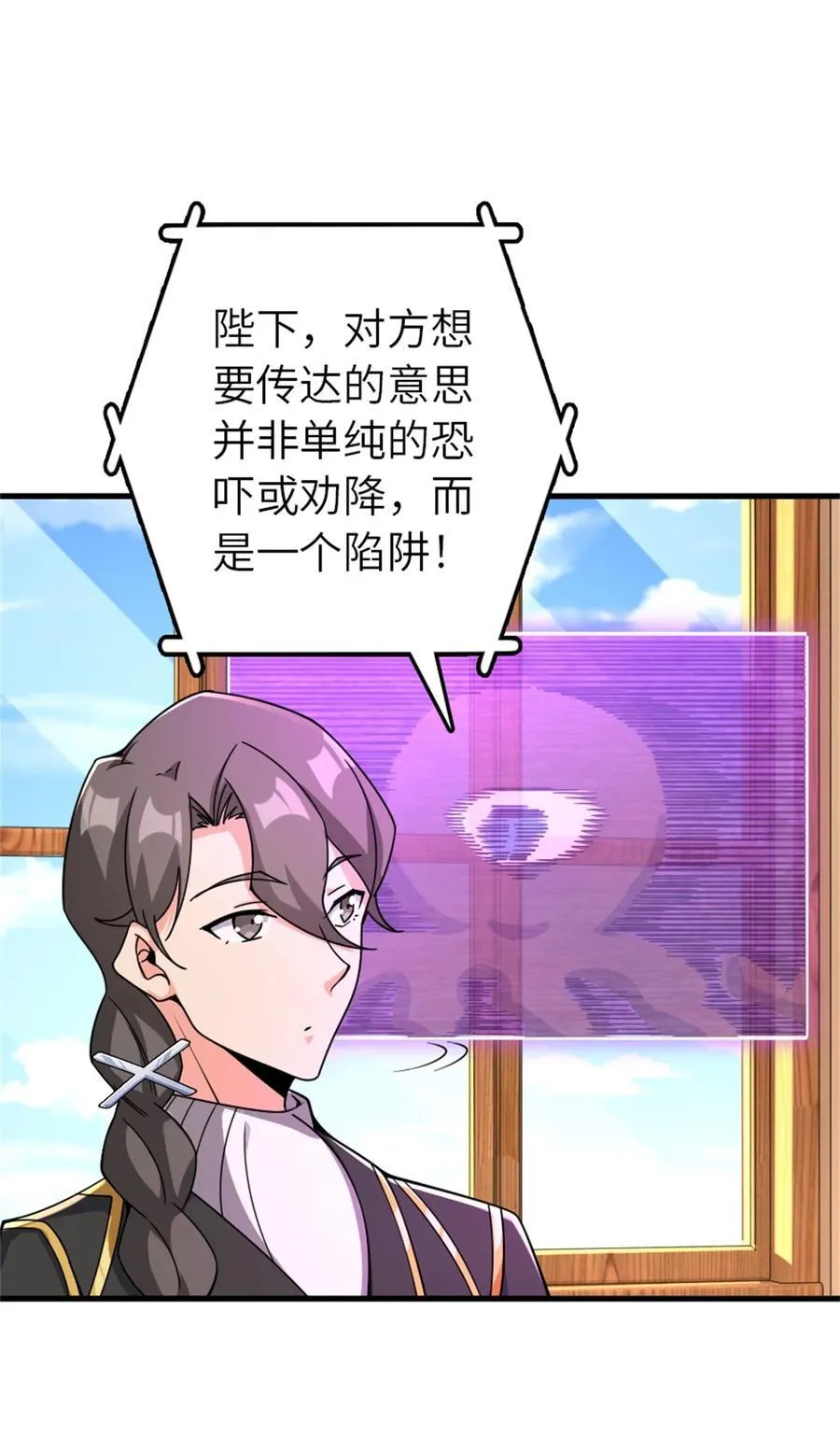 539 魔鬼的手段8
