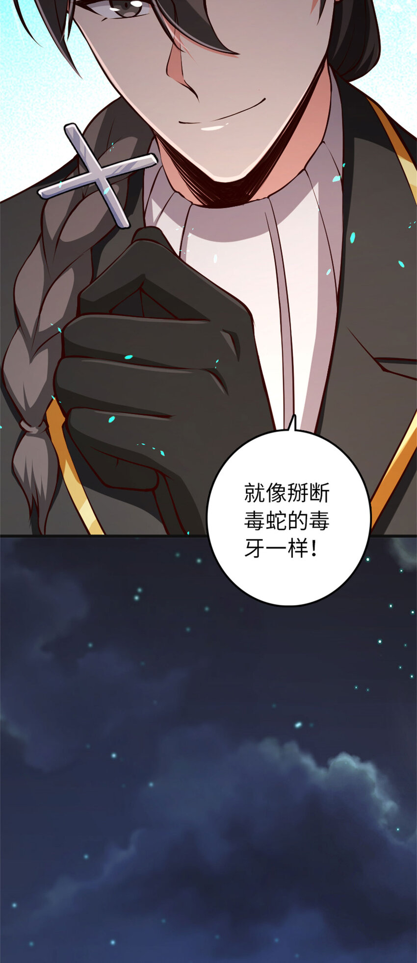 335 罗兰的计谋14
