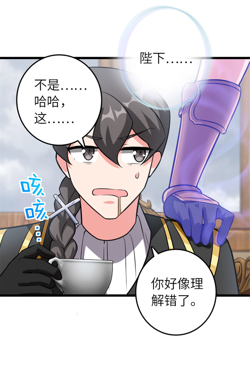 409 新的远征26