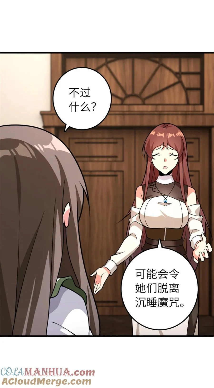 558 说服的艺术24
