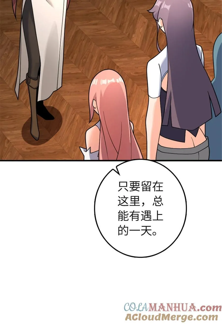 559 红与白（上）9