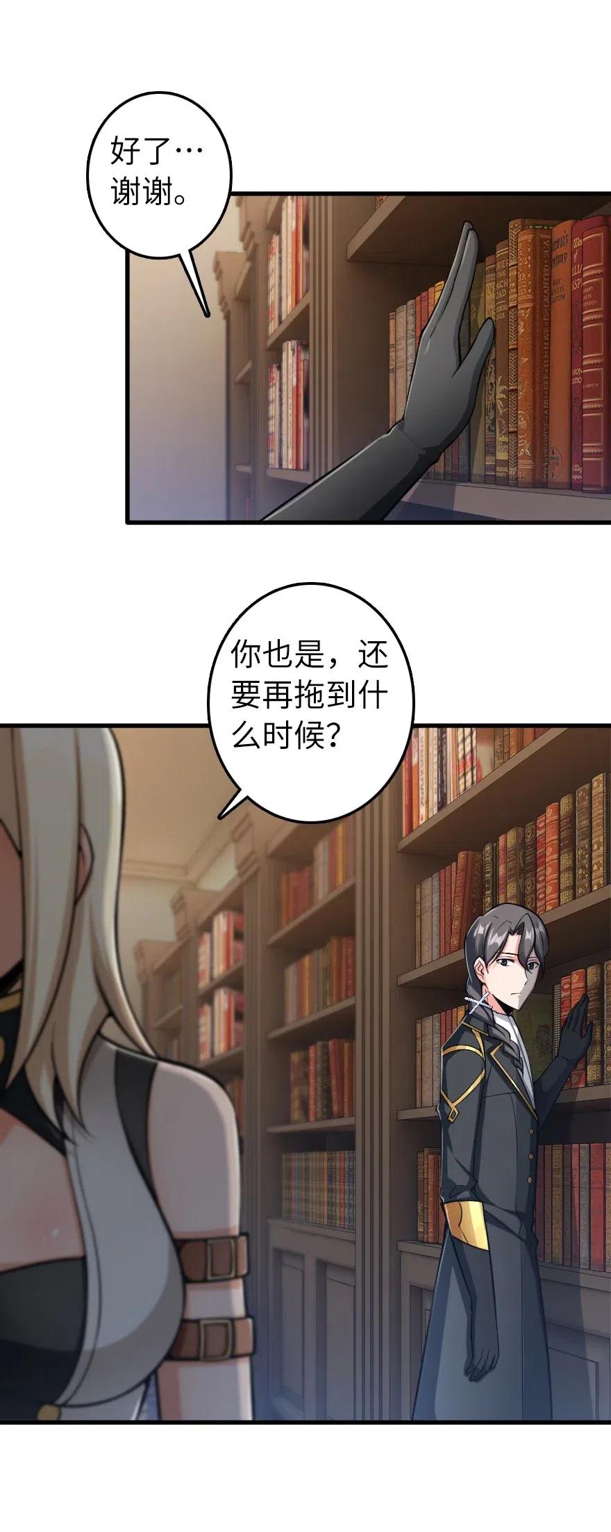 279 不要让我等得太久21