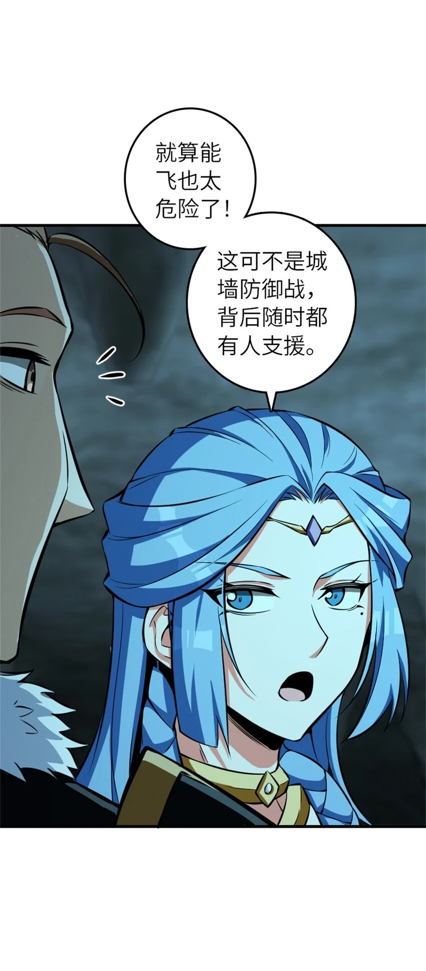 472 勇往无前2