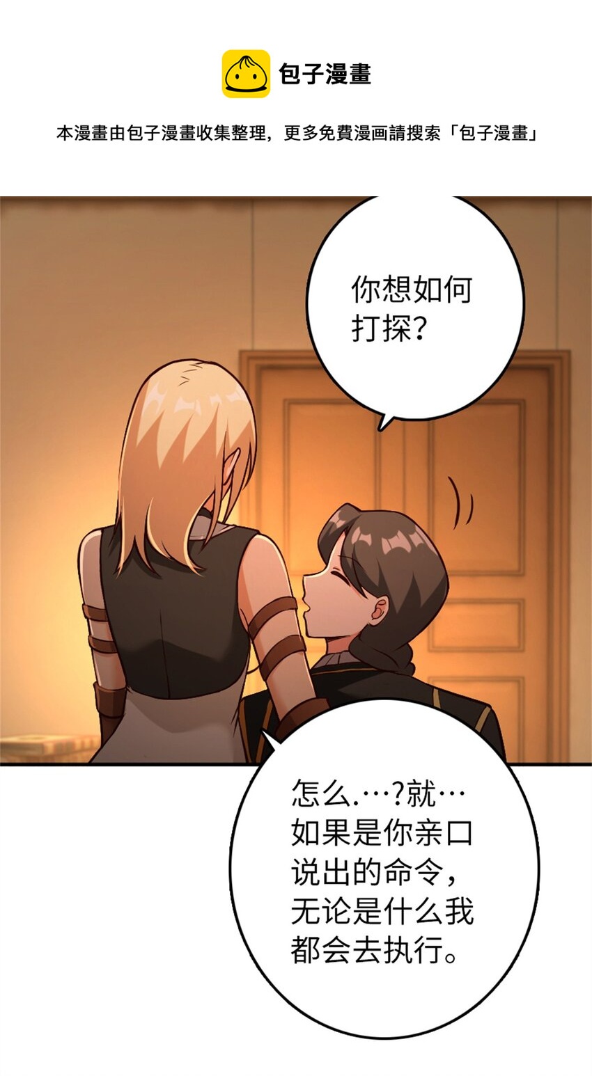 349 温布顿夫人？53
