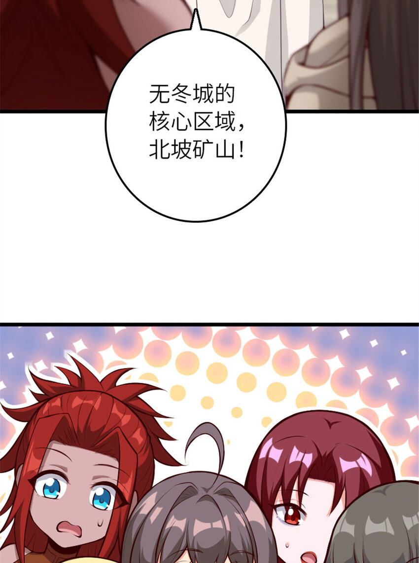 397 参观无冬城6