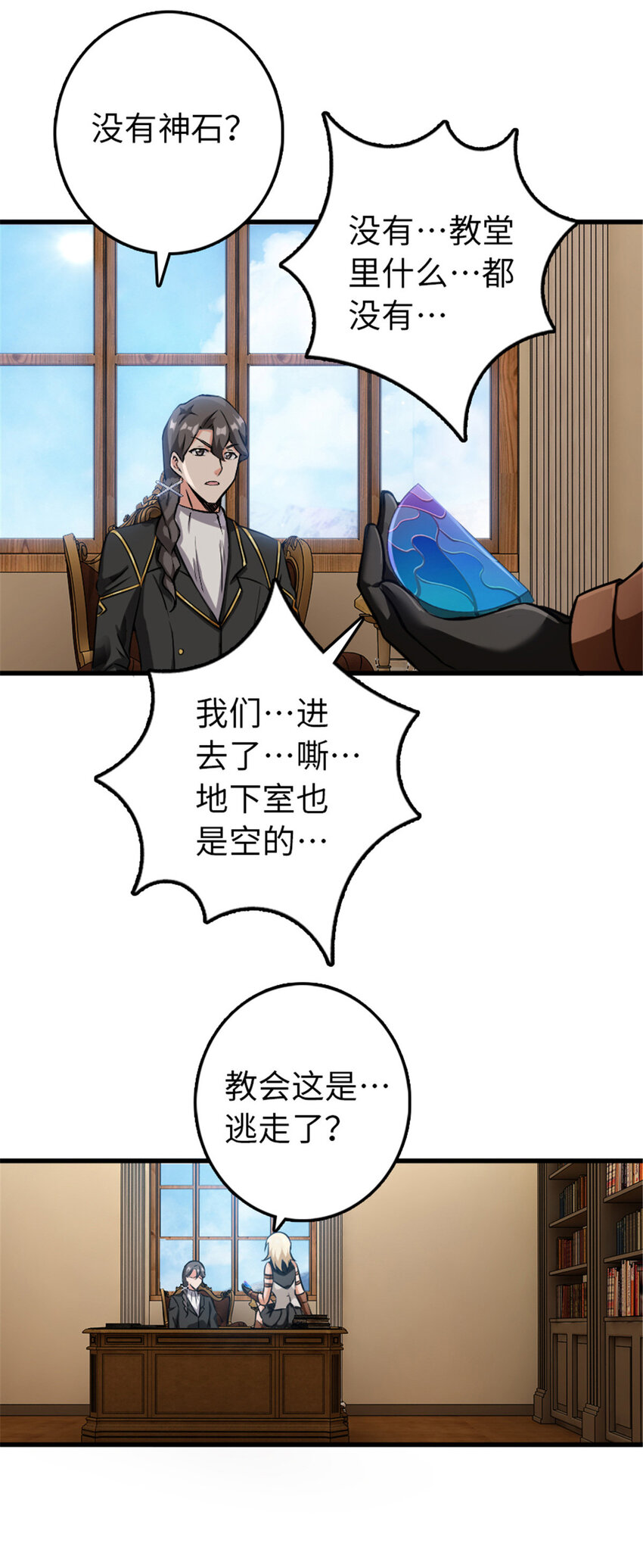 340 雪山探险队7