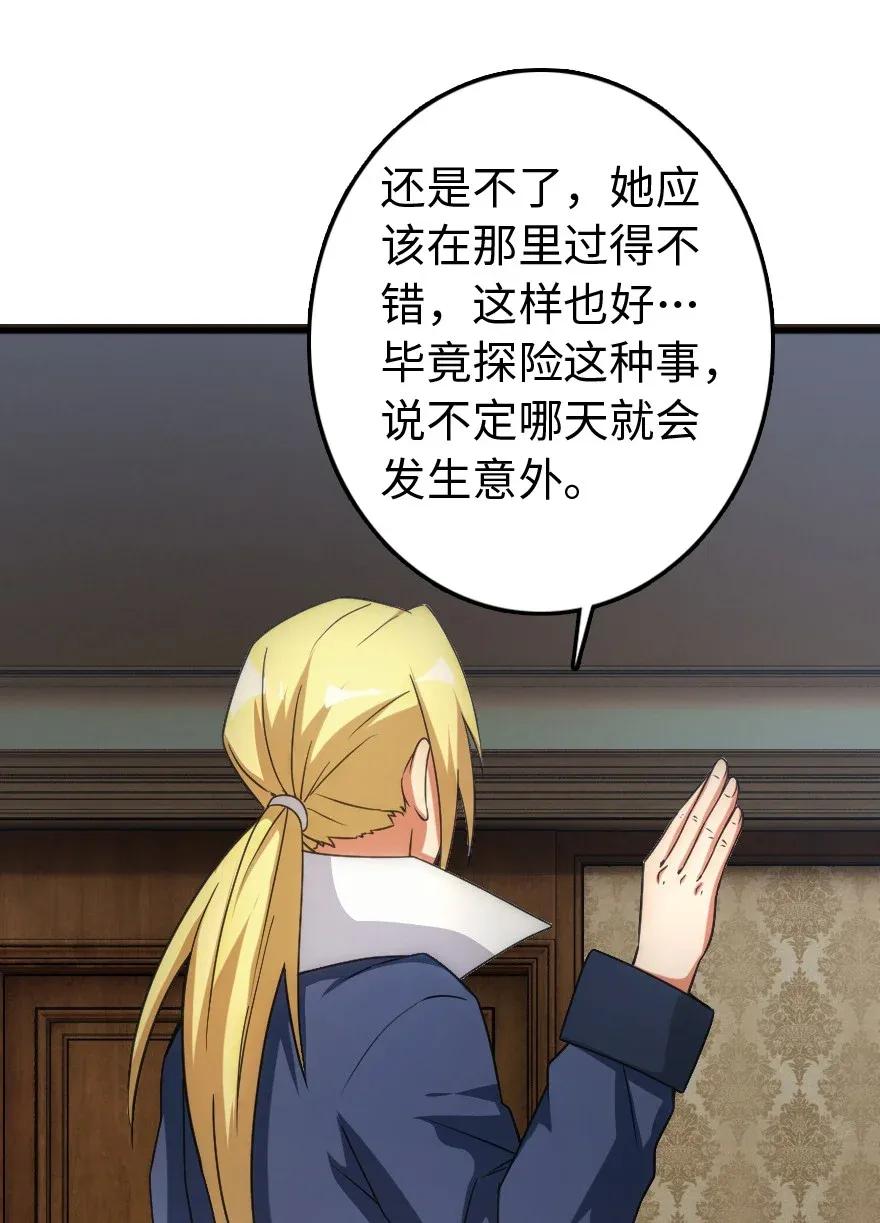 198 秋雪41