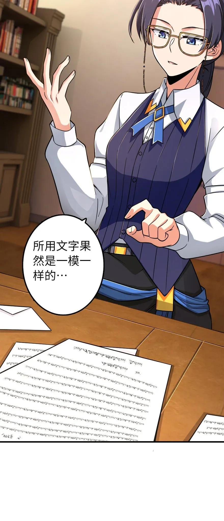 161 来自沉睡岛的女巫19
