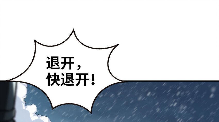 48 赫尔梅斯之战36