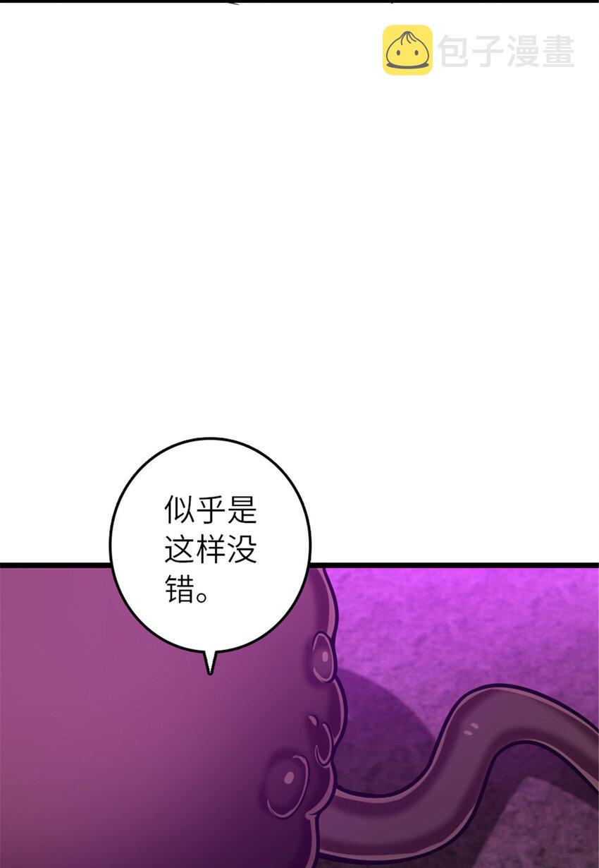 413 情报交换9