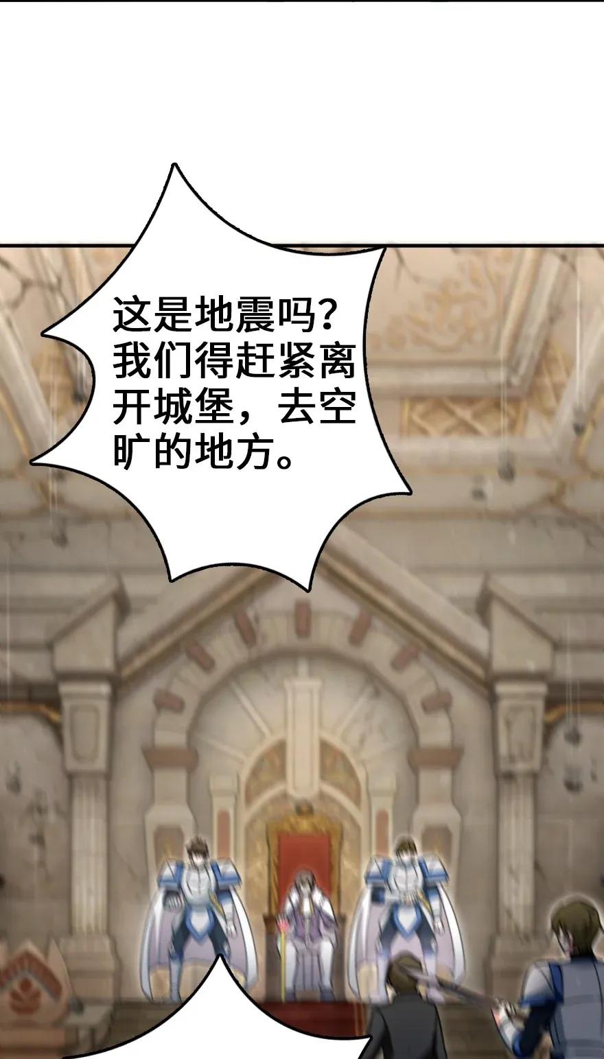 191 死从天降29