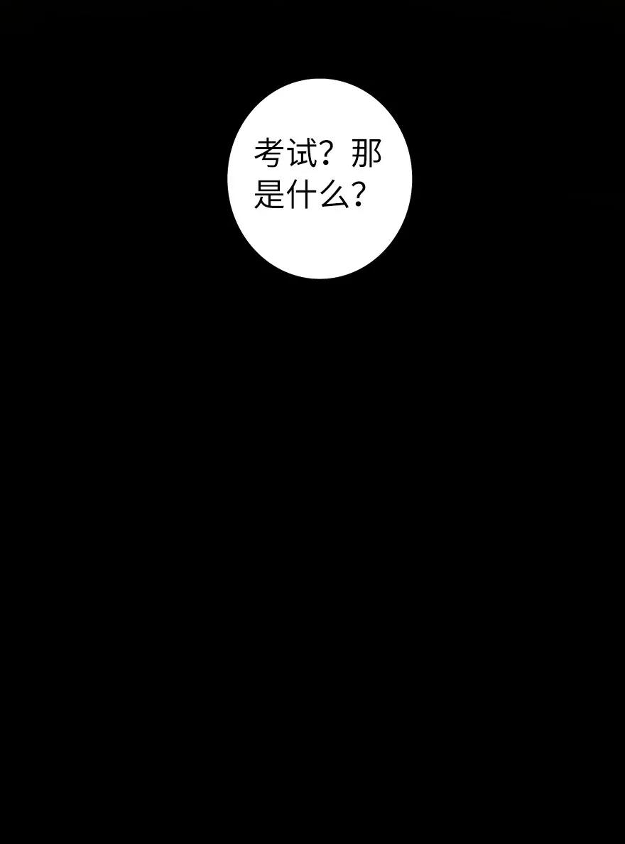 168 神罚之石46