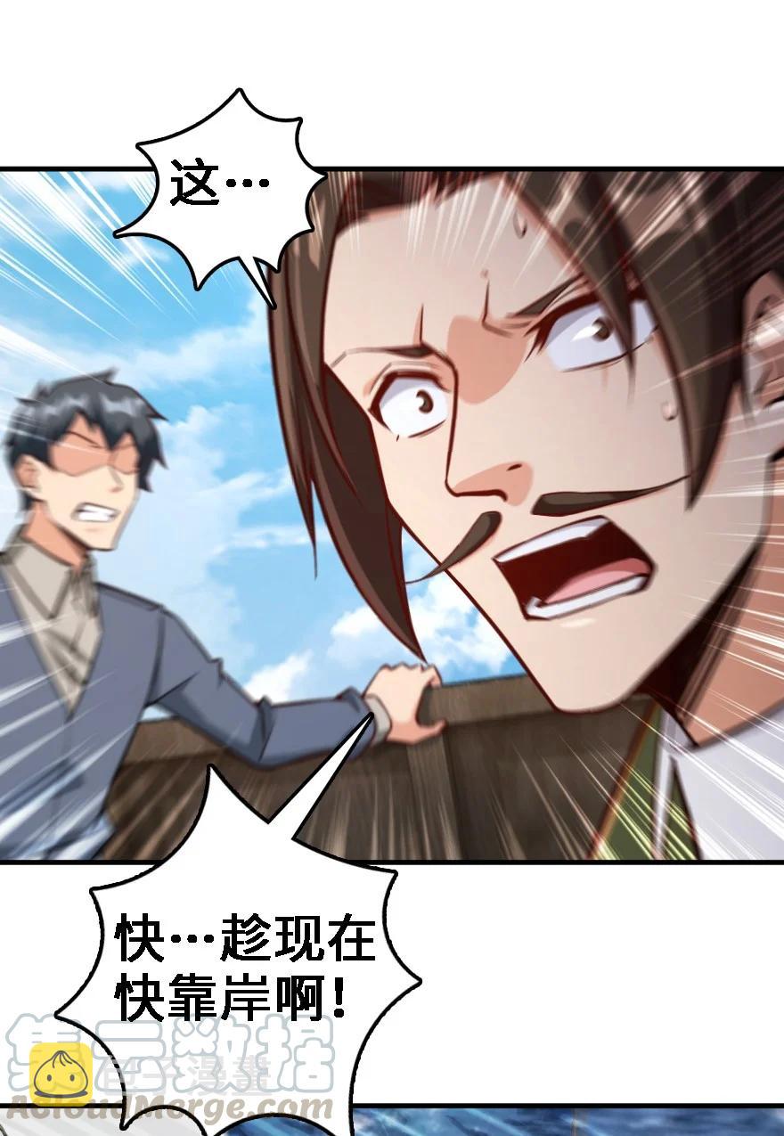 294 钢铁之躯9
