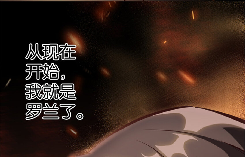 2 放开她！让我来！35
