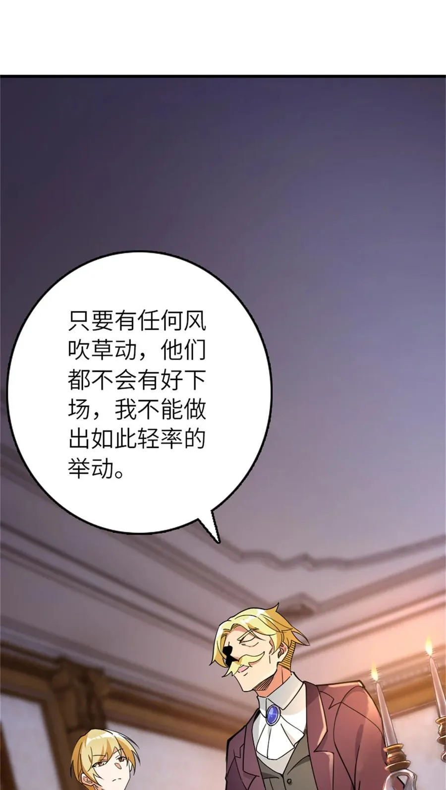 544 不能相见的人35