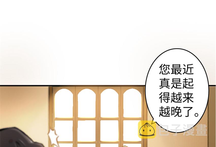 23 男人的浪漫7