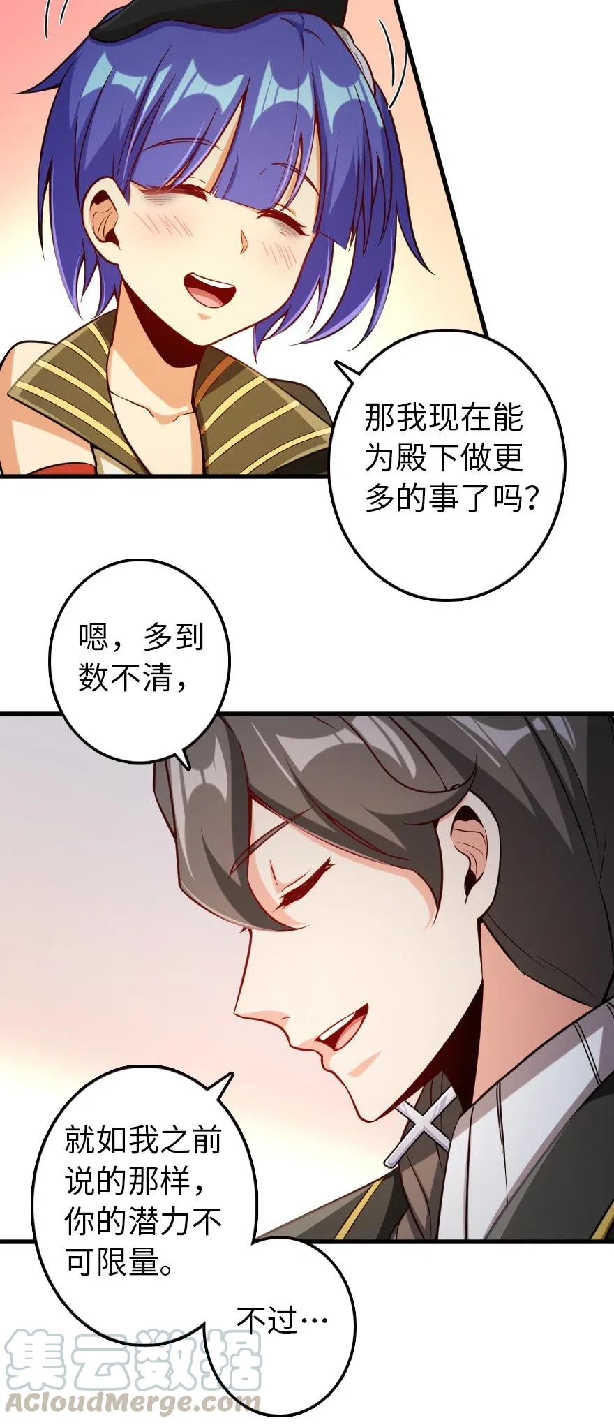 248 快告诉我方法！12