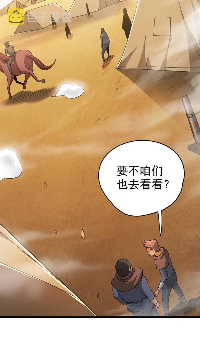 439 把我丢上去9