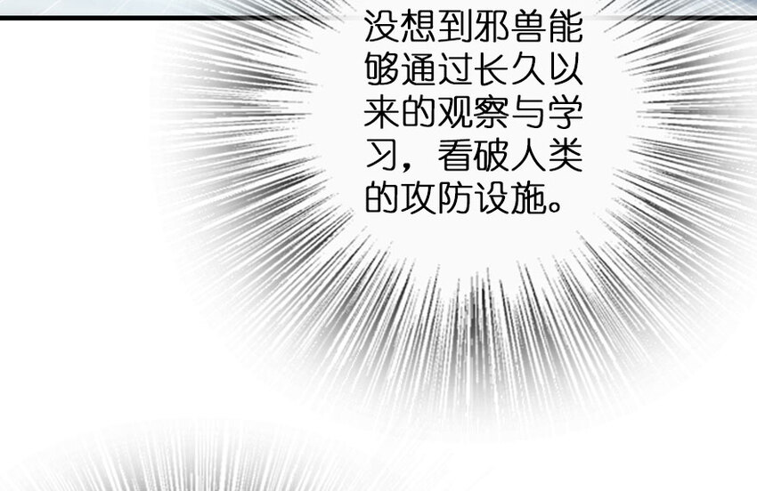 47 激战3