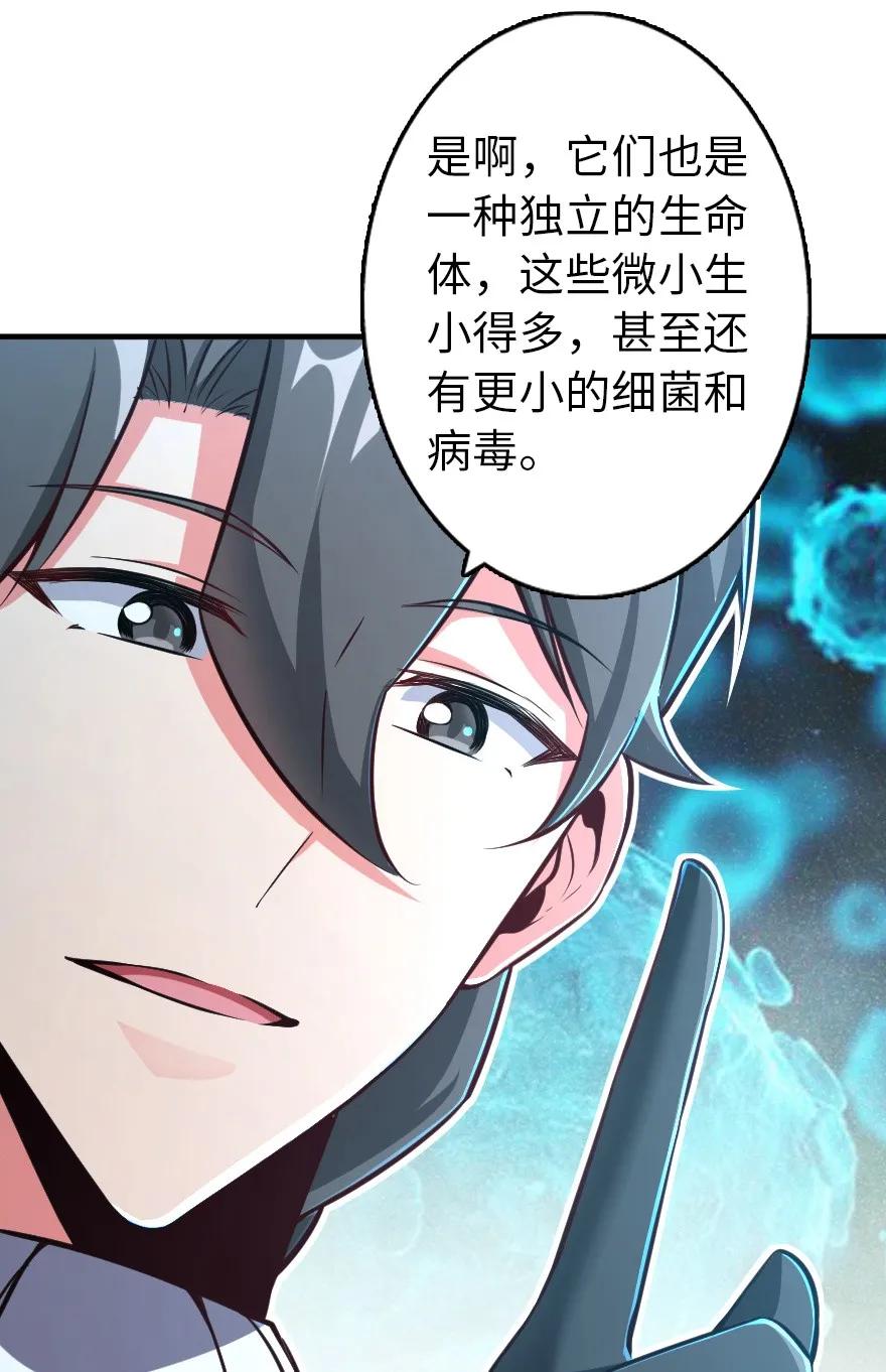 129 显微镜20