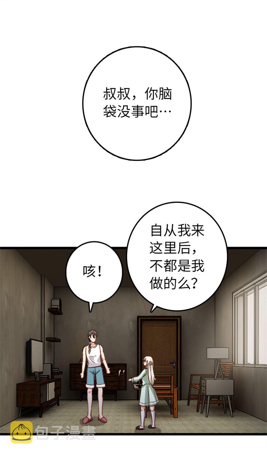 358 久别重逢19