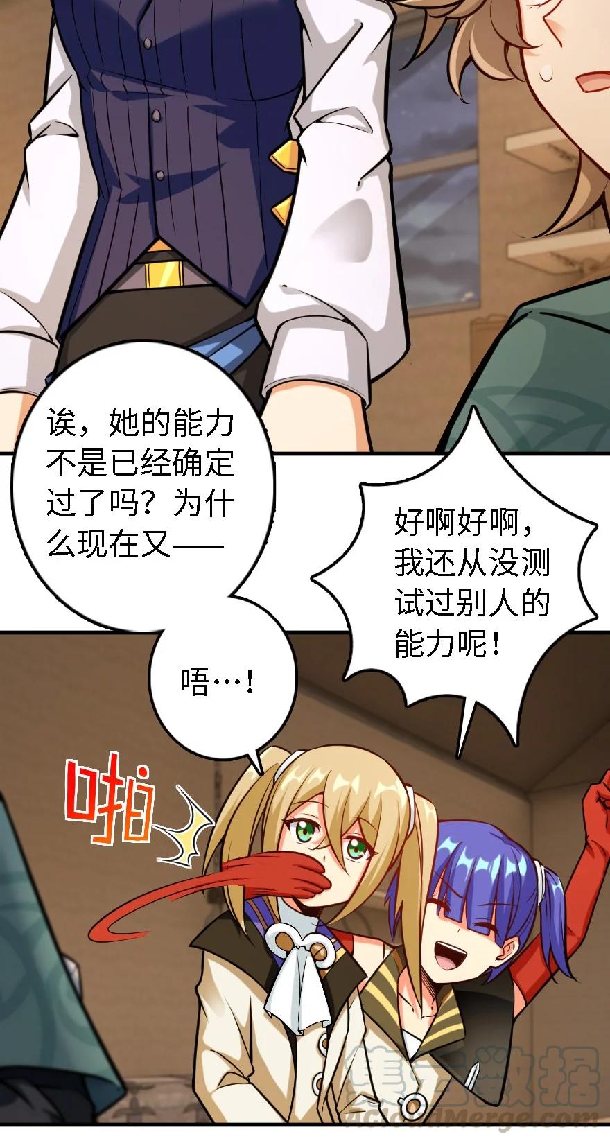 300 劳逸结合26