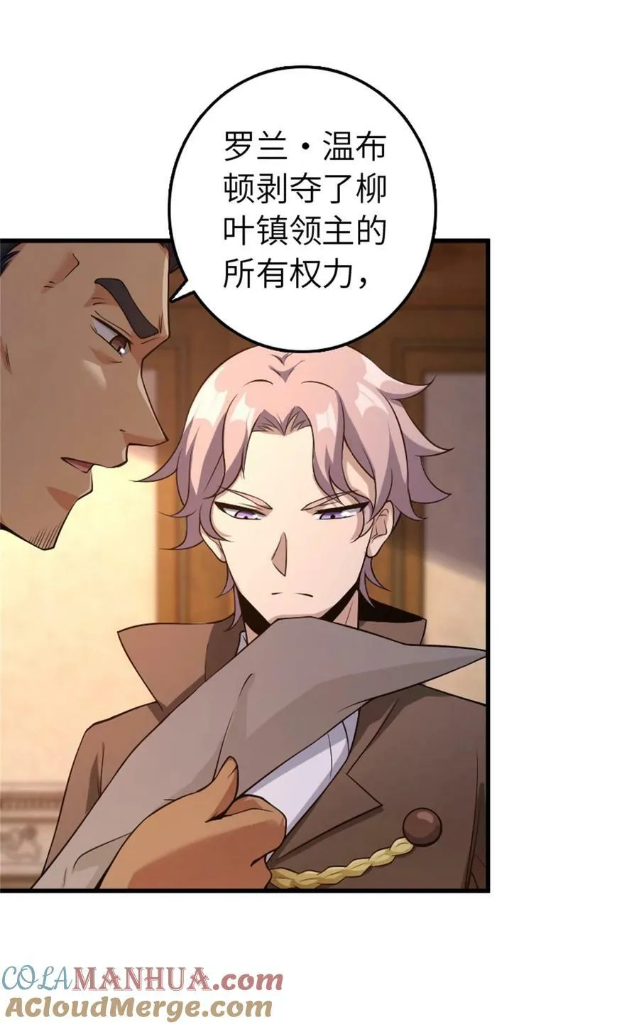 506 鸿门宴21