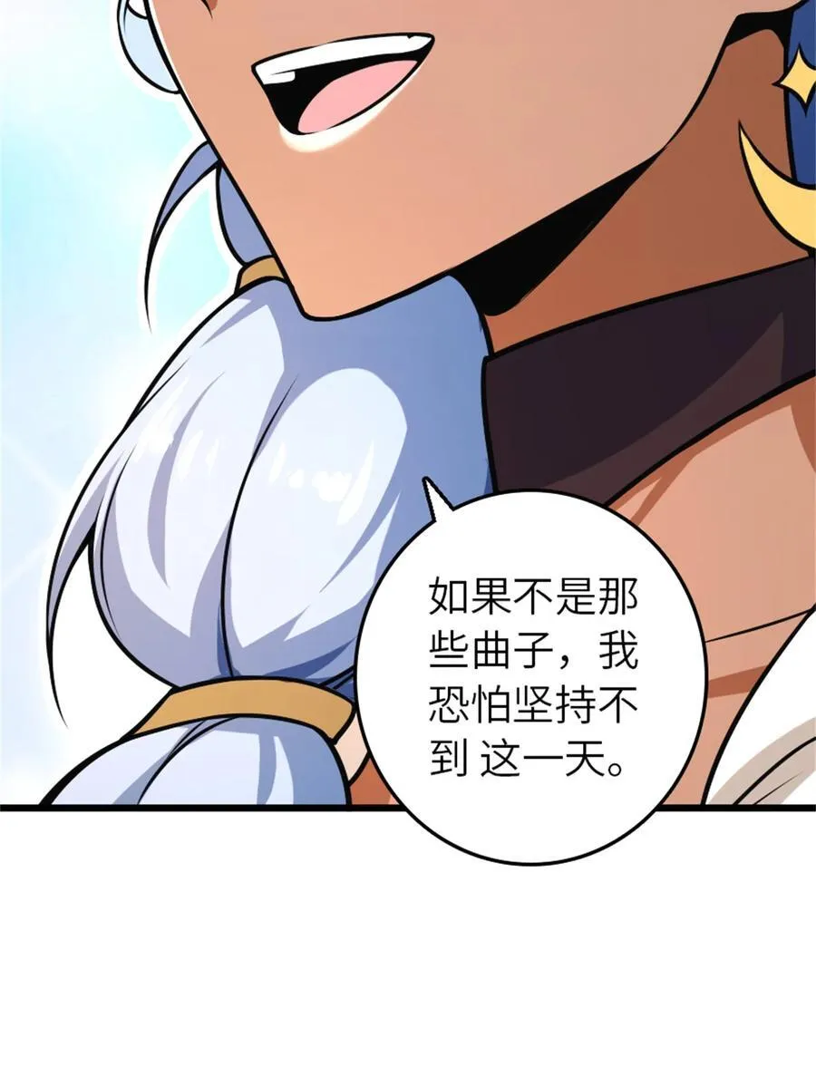 555 东线军回归19