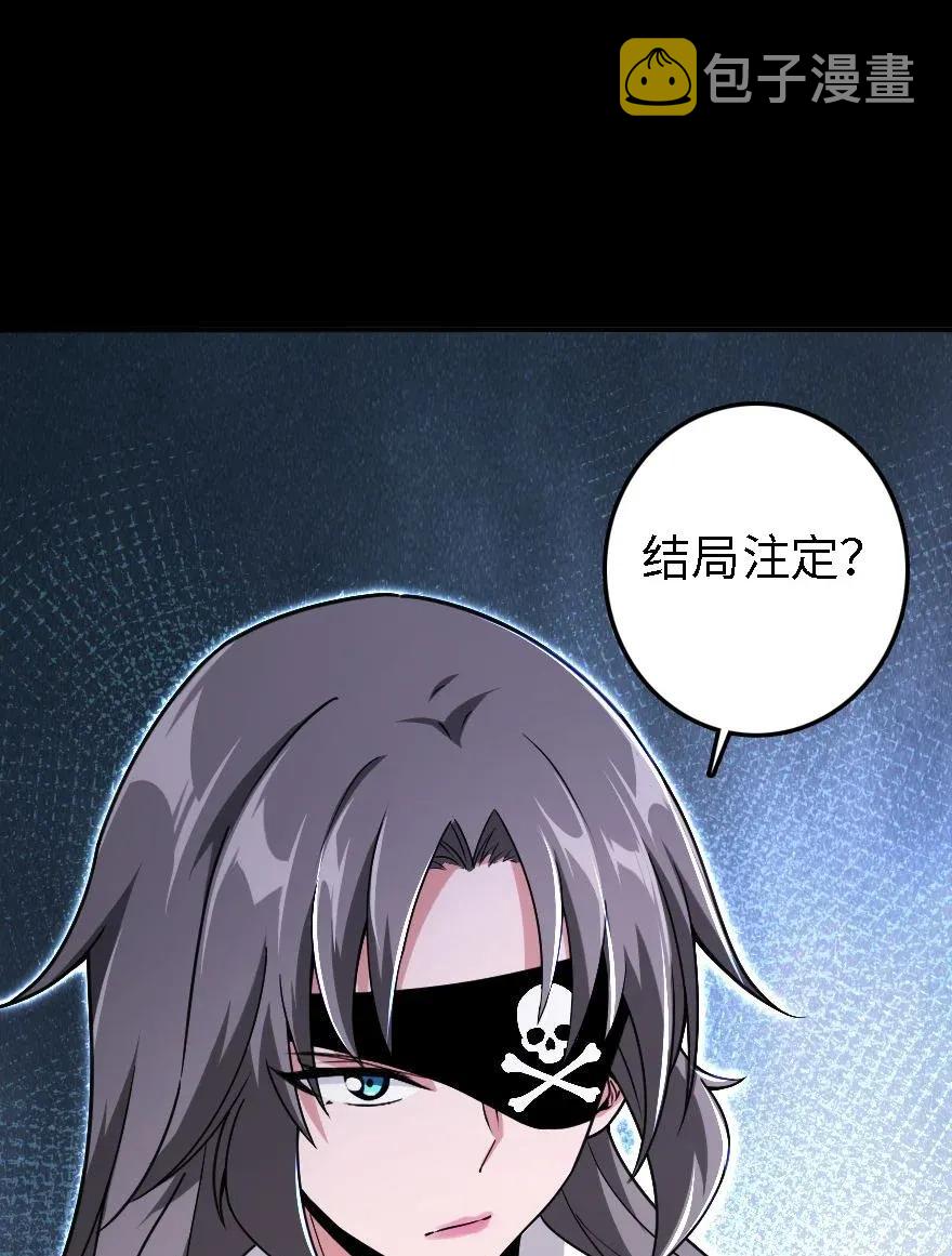 194 灵魂之战49