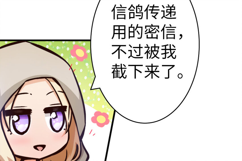 20 动力之源118