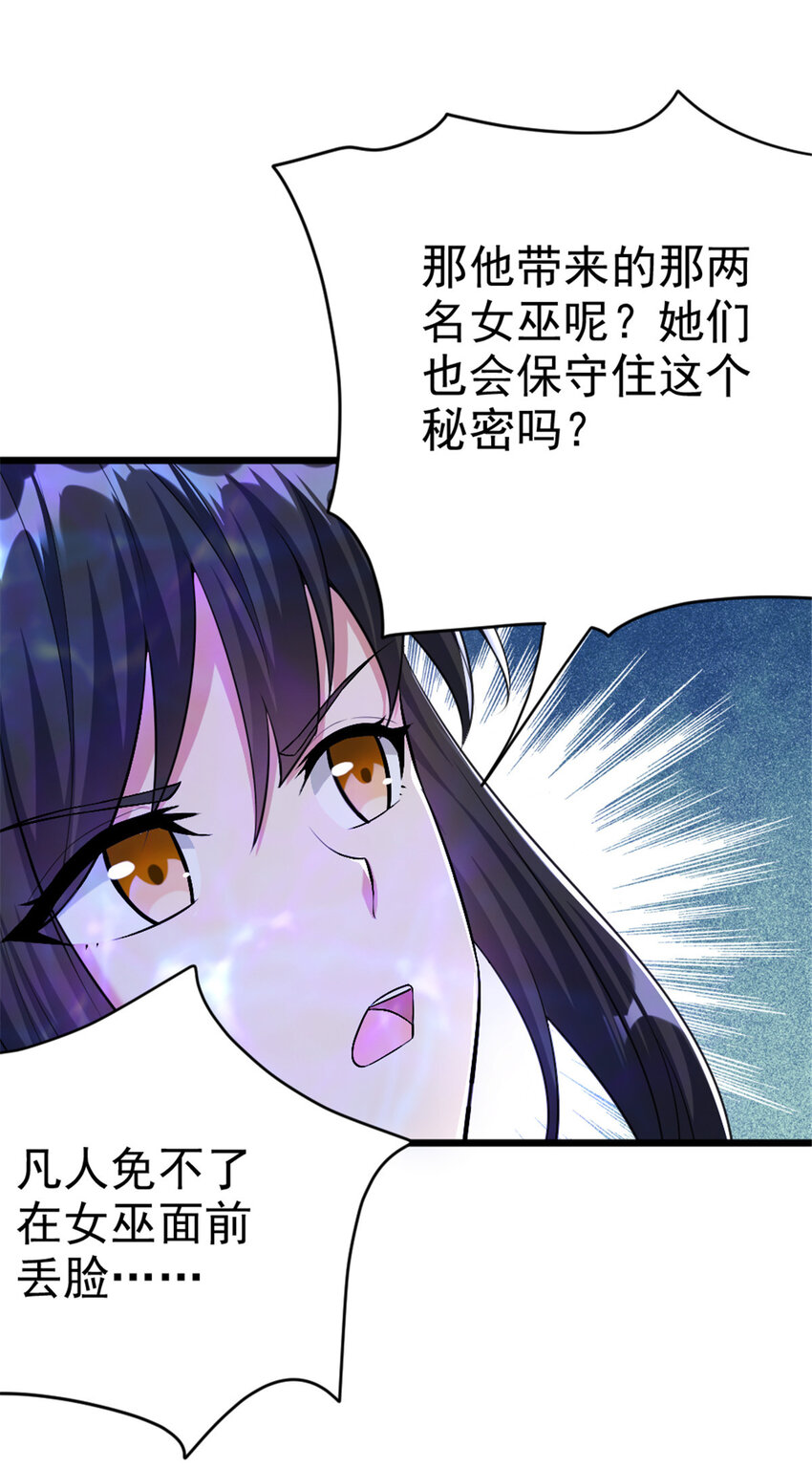 444 进入画卷31