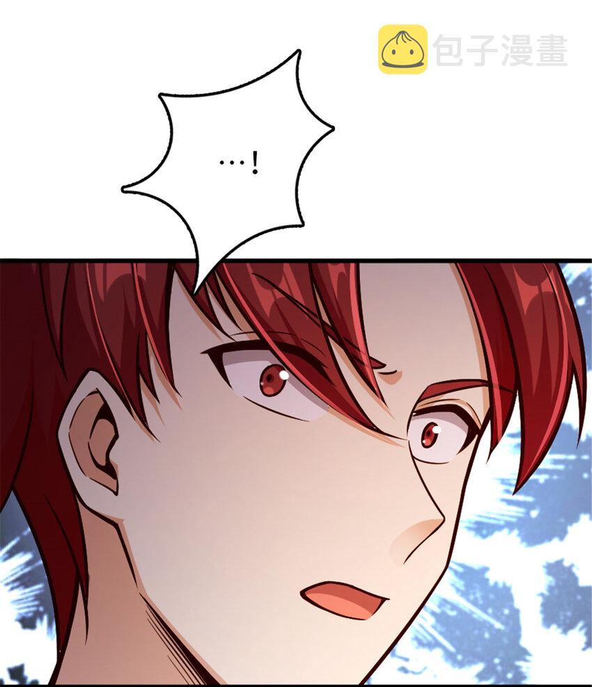 329 陌生49