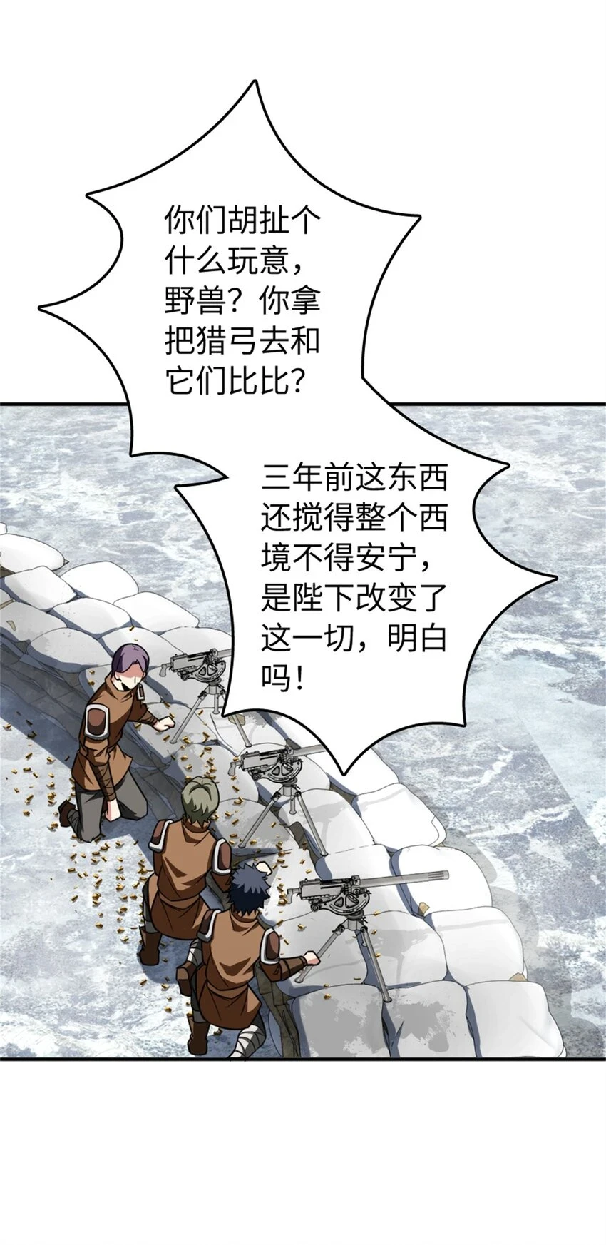 474 下次别这样了17