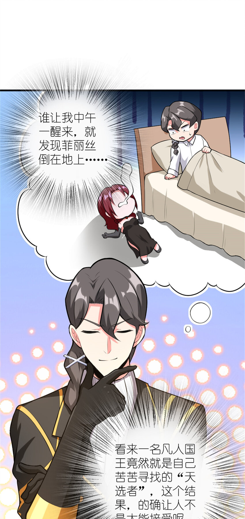 401 新武器44