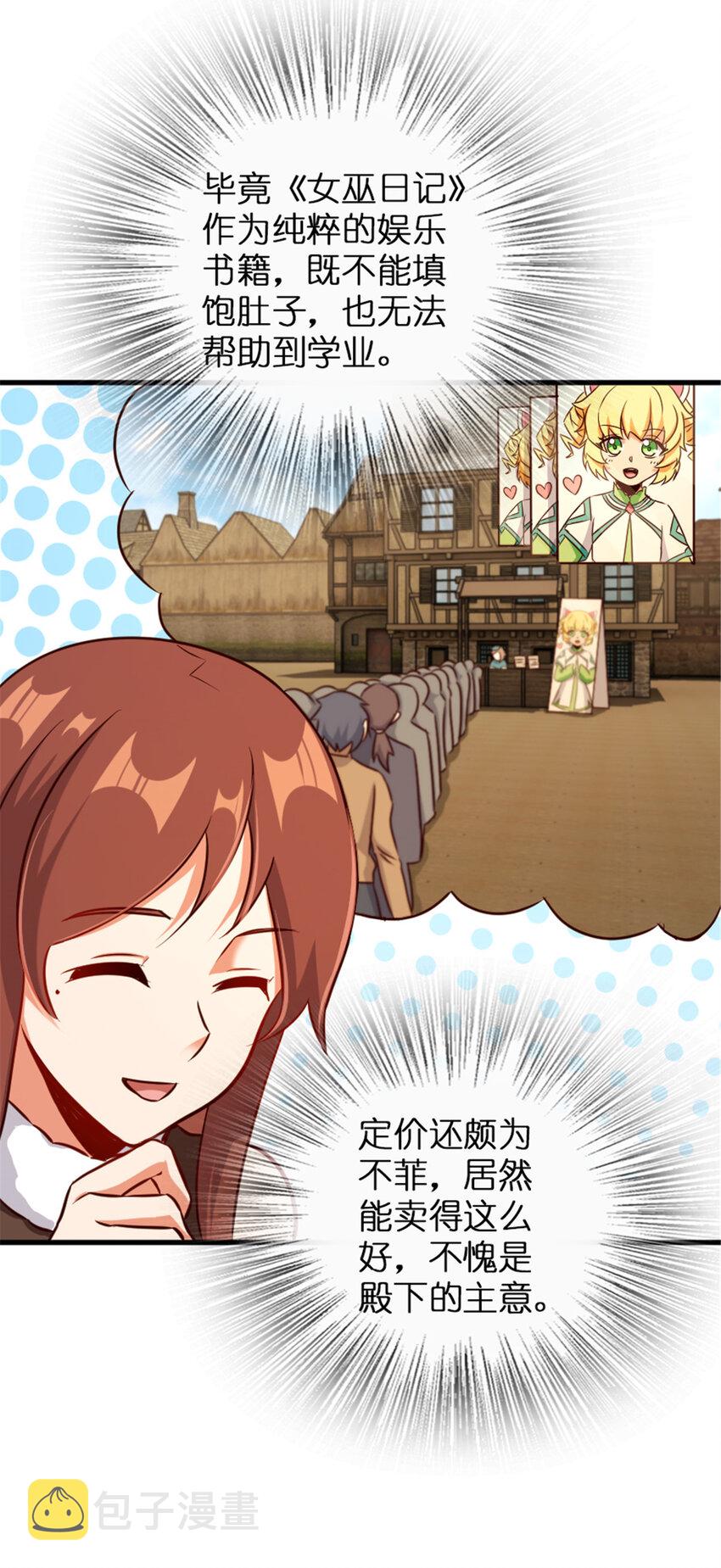 332 共鸣之歌32
