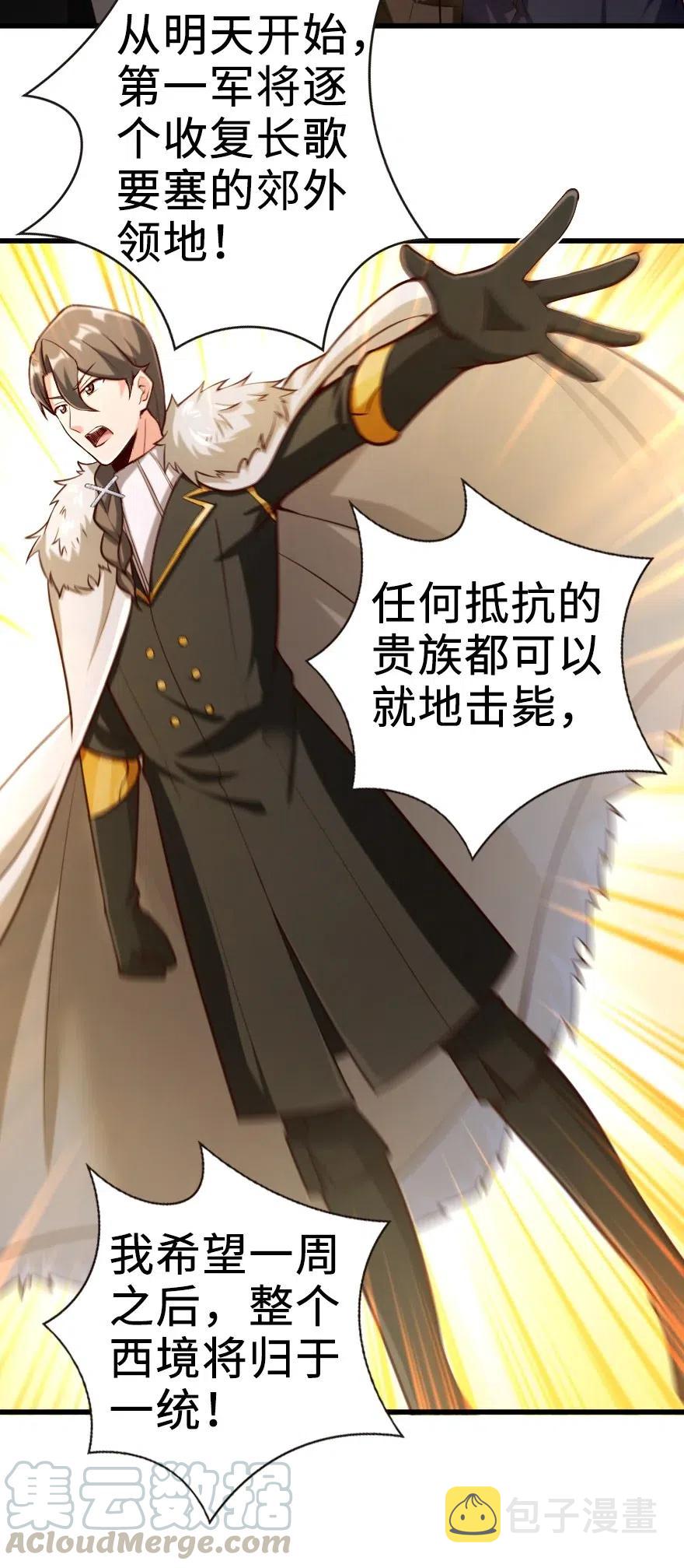 270 拂晓36
