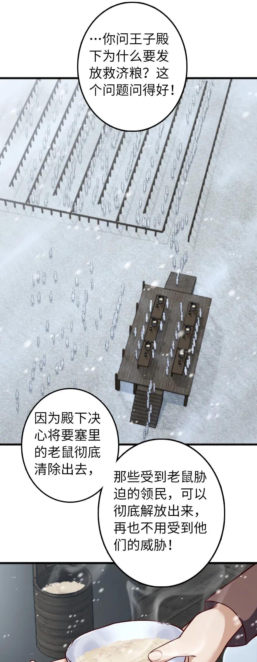 276 清除与改变43