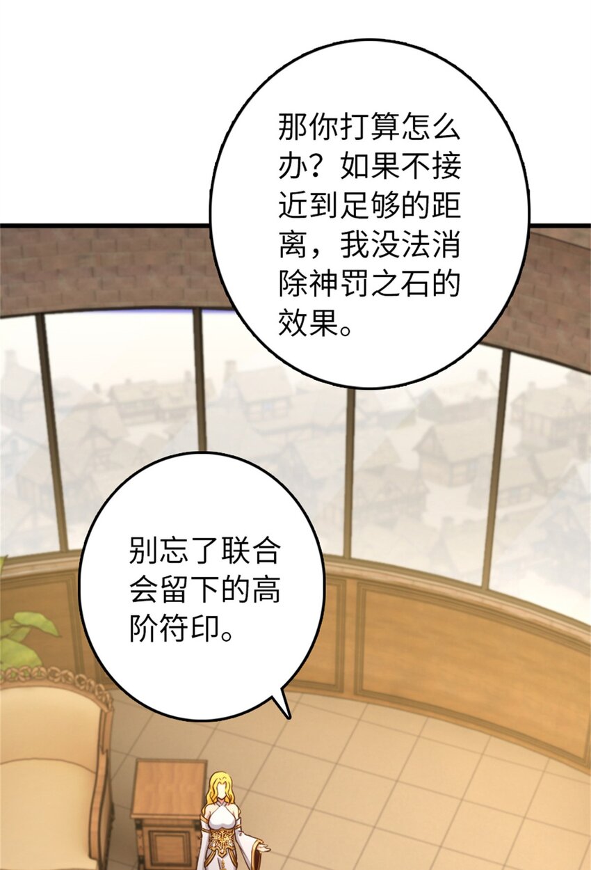 350 神的宠儿17