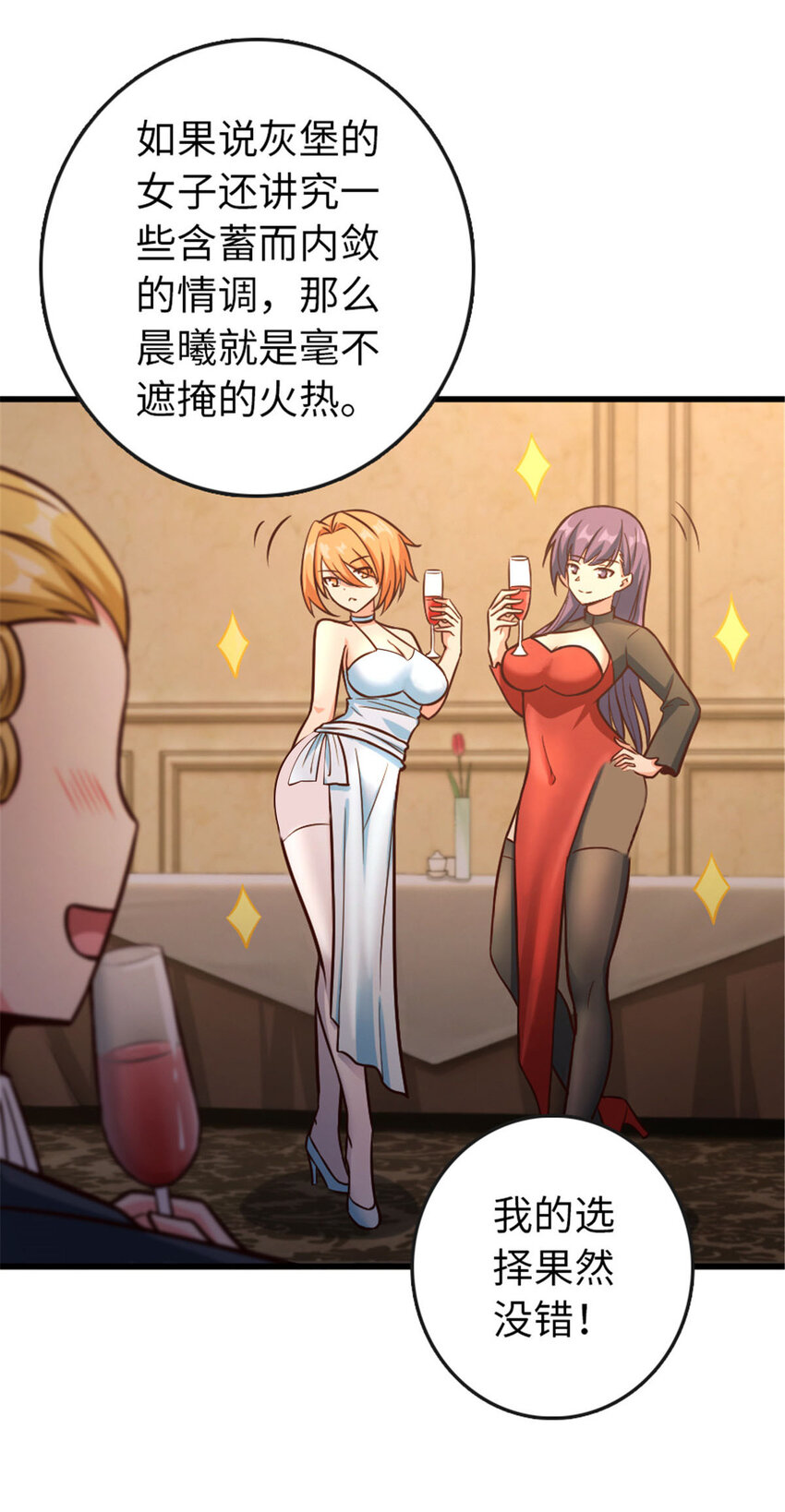 329 陌生3