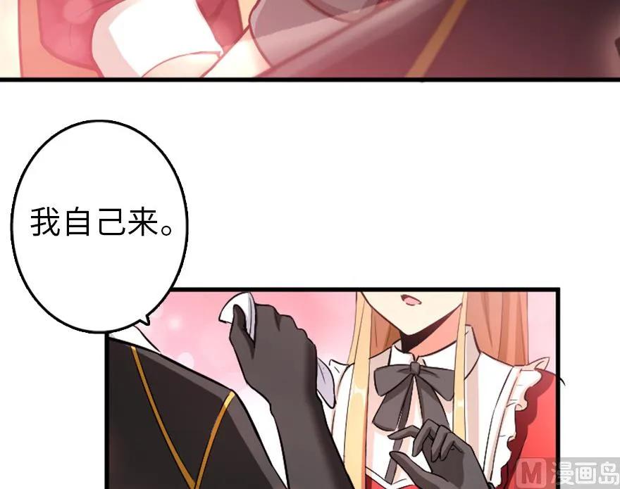 83 女巫科技，走向胜利73