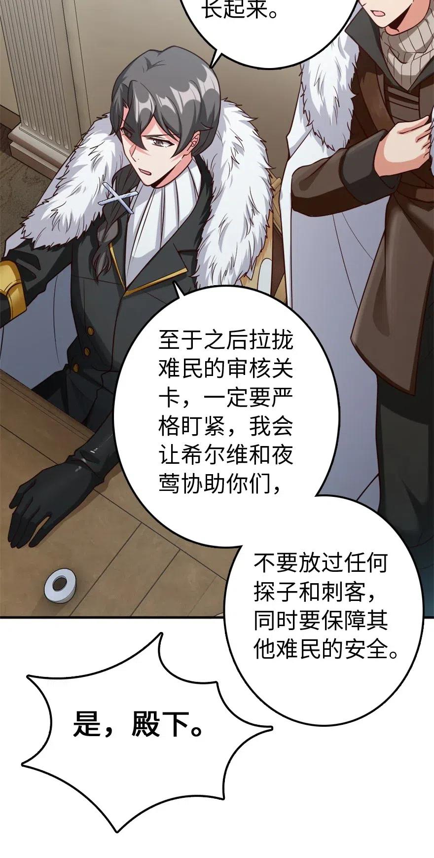 211 沉睡者29