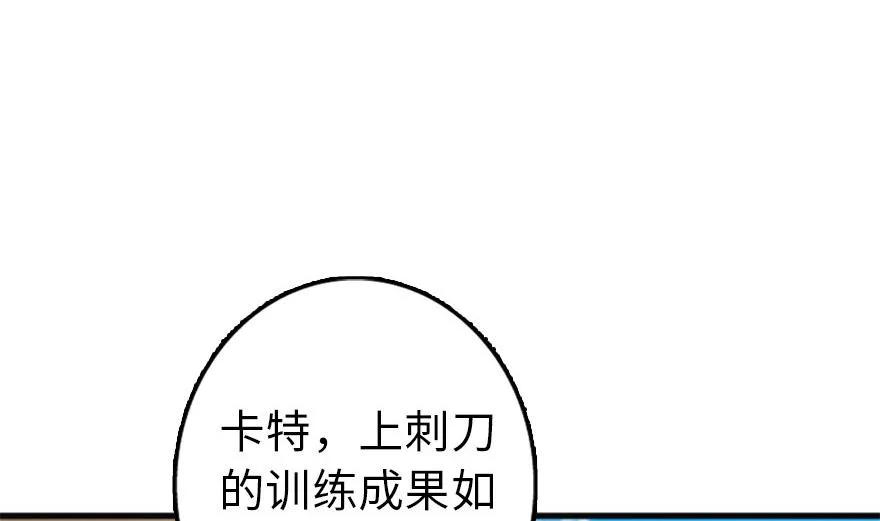 78 铁斧与回音14