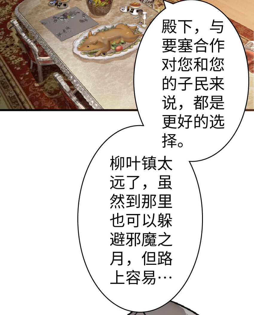 15 贸易谈判39