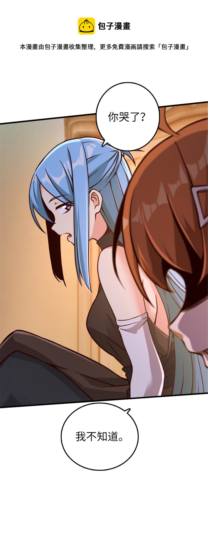 314 泪13