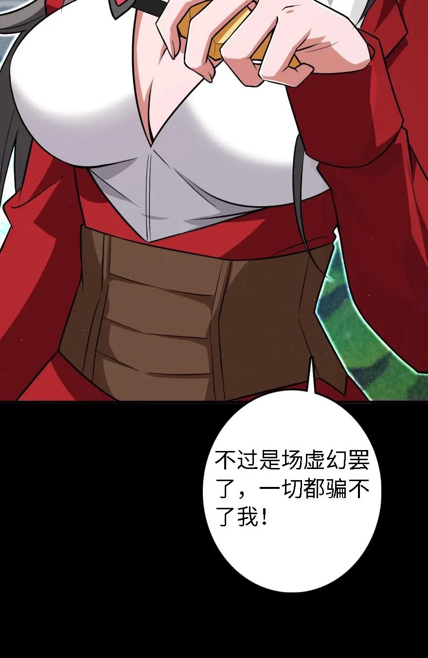 194 灵魂之战31