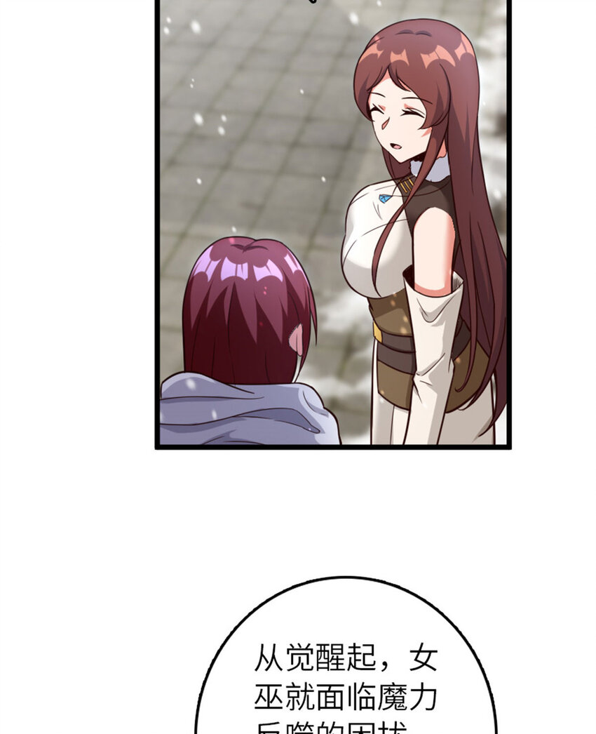 397 参观无冬城15