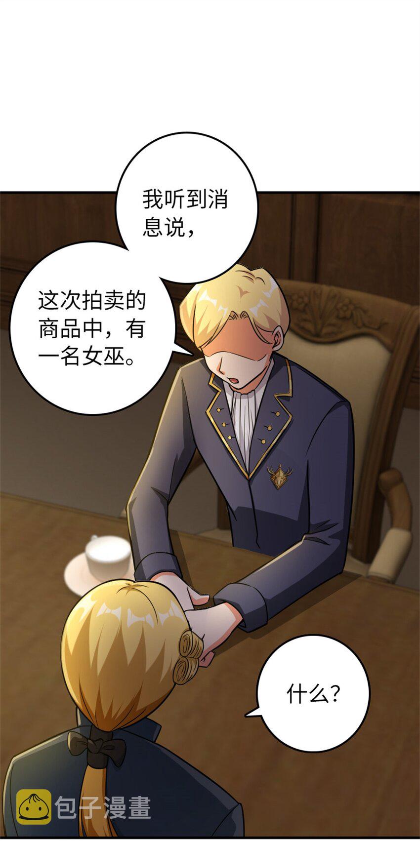 365 神秘展会30