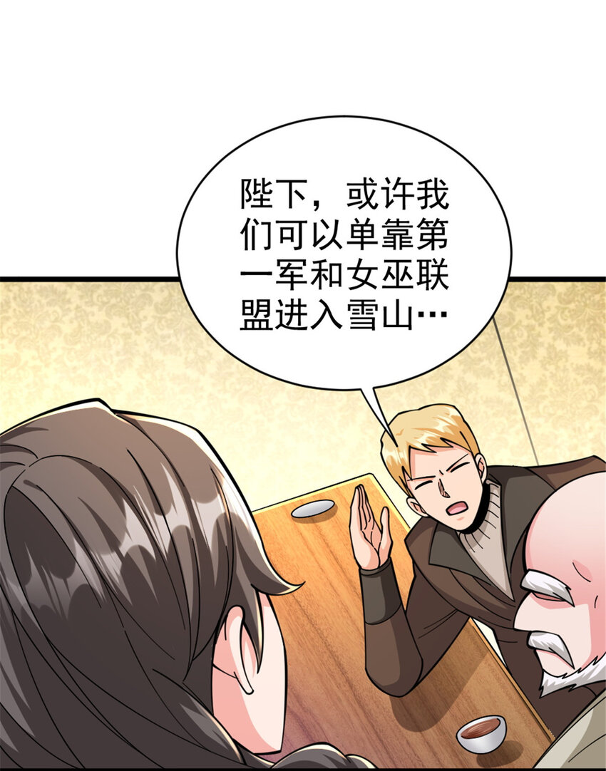 448 捉摸不透的女人26