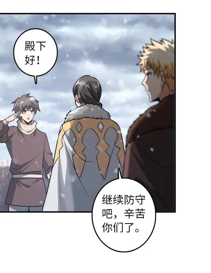 199 西境安全局4