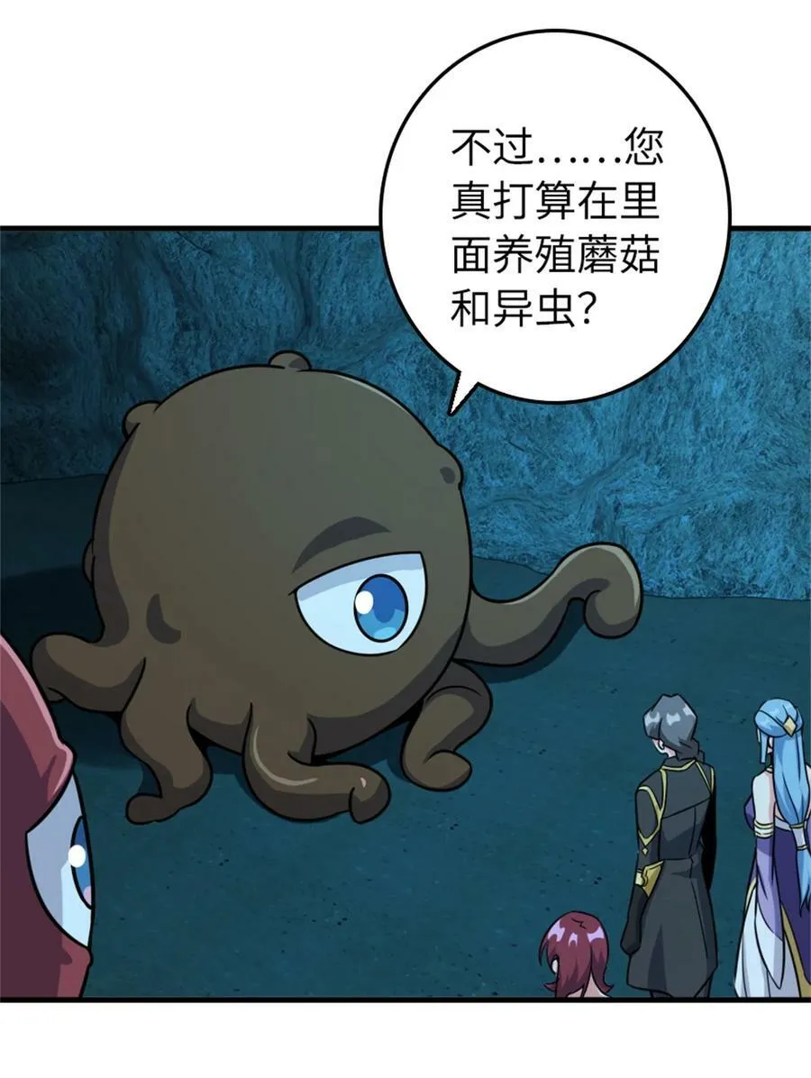 484 新研究新材质23